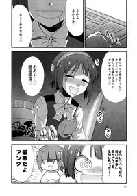 (Futaket 8) [Kaguya Hime Koubou (Gekka Kaguya)] THE iDOLM@STER MOHAERU (THE iDOLM@STER)