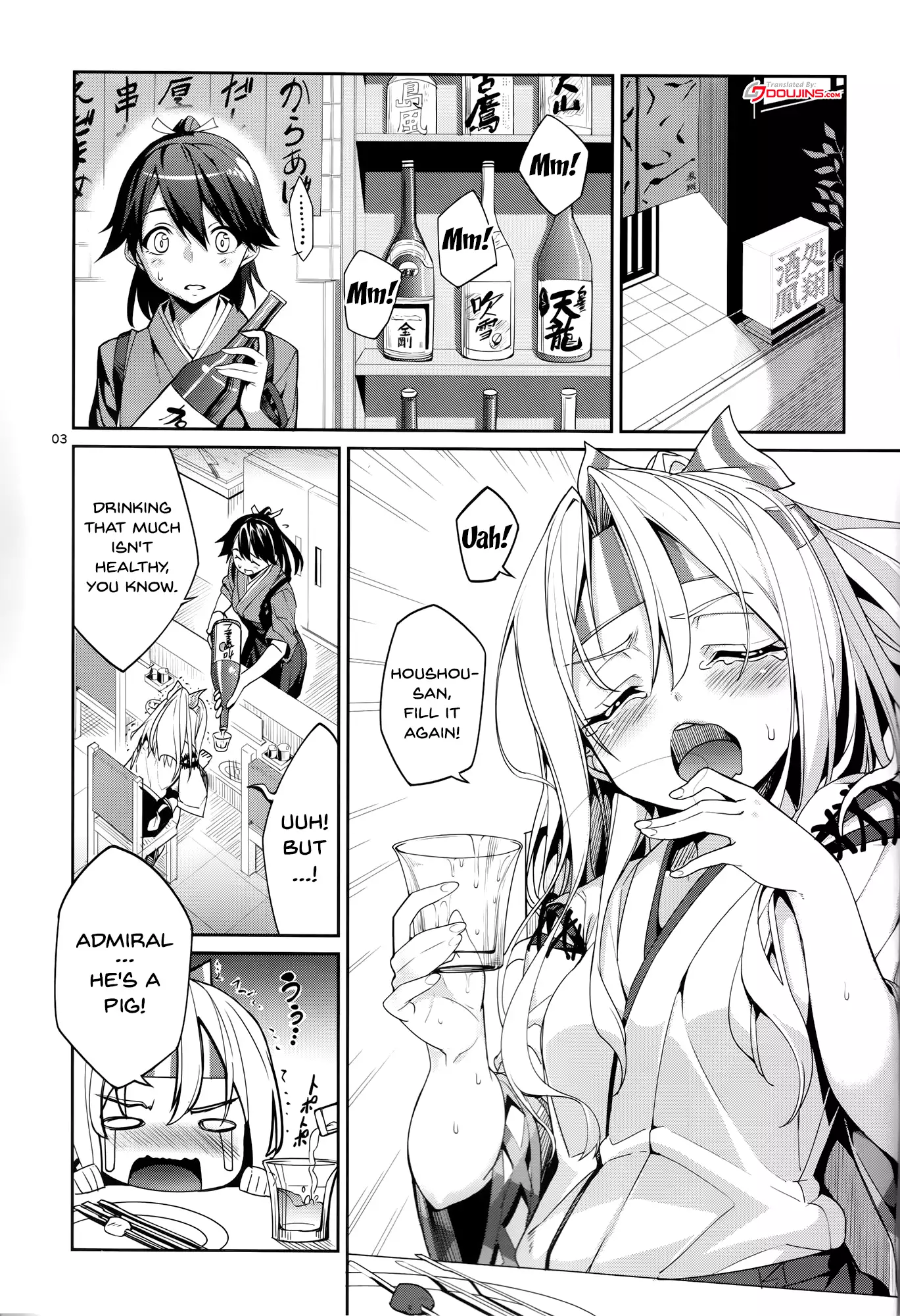 Yumemi Sake