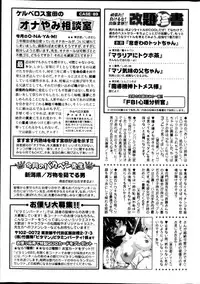 Monthly Vitaman 2013-02