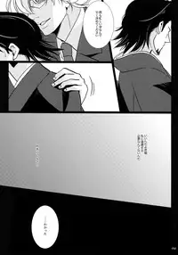 (HaruCC22) [Jiku (Ichijiku)] Yogosareta Mofuku (TIGER & BUNNY)