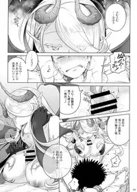 (C95) [Otaku Beam (Ootsuka Mahiro)] Spiritual Lunch 2