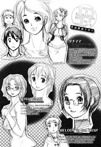 [Tanuma Yuuichirou] Erotic Comedy