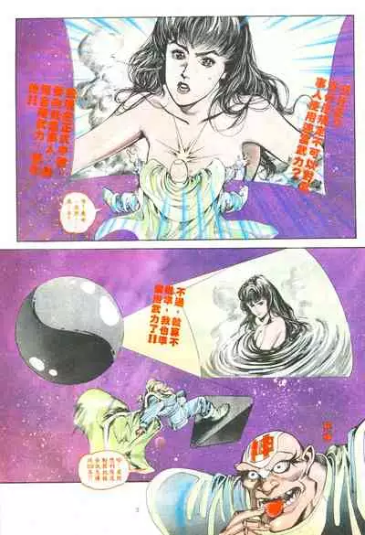 New A Moment of Romance~ Hadougirl (1/2)