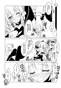 (COMIC1☆8) [FRAC (Motomiya Mitsuki)] SUGAR MIX [Incomplete]