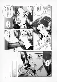 [GUN] Onna Kyoushi de Asobo -Let's play with a woman teacher-