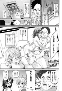 COMIC Anthurium 004 2013-08