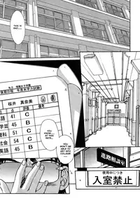 [Yuuki] Kinryouku -Taboo- | Taboo District [English]