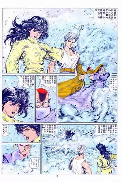 New A Moment of Romance~ Hadougirl (1/2)