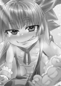 Suika to Yasumazu