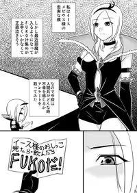 [MUSE (SiN)] Eas-Sama to Asobo! (Fresh PreCure!) [Digital]