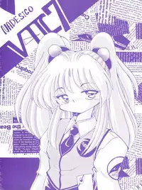 [Shinanoya (YAMA)] V-TIC 7 (Martian Successor Nadesico)