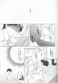 [303] mizuiro girl friend[fullmetal alchemist]rescan