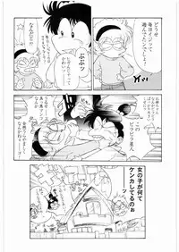 [Daisuki!! Beachkun] Aa... Natsukashi No Heroine Tachi!! 3 (Various)