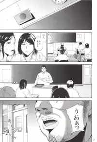 (C89) [Gossipgothic (Shishiji)] Kurashiki-sensei wa Hatsujouki 2 (Fujiyama-san wa Shishunki)