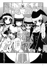 (C79) [Forbidden-Lips (Ryo)] Mabi Life 9 (Mabinogi)