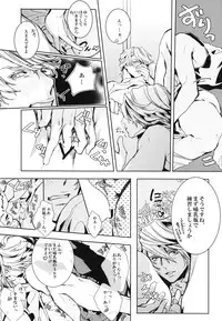 [SNT] Boku no milky angel (tiger & bunny) (Keith x Ivan)