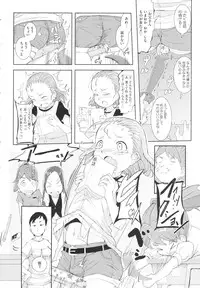 [Sasaki Bullet] Osana Bride