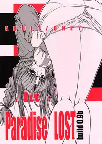 [Kopikura (Kino Hitoshi)] Paradise LOST build 0.9b (Love Hina)