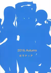 (Futaket 12.5) [Karanac (Minase Youhikari)] Futa GIRLS