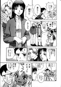 [Hidemaru] Soutenzen Iro Nugi | Miss Nugi The Natural Girl