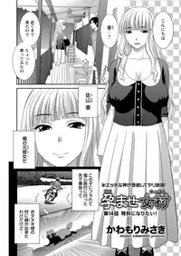 WEB Bazooka Vol.27