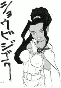 [president-p] Soletta Orihime (Sakura Taisen) [Digital]