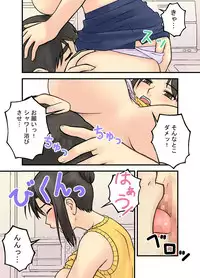 [Studio Diving Frog 2] Hitozuma wa Konya mo Omachi ka ne