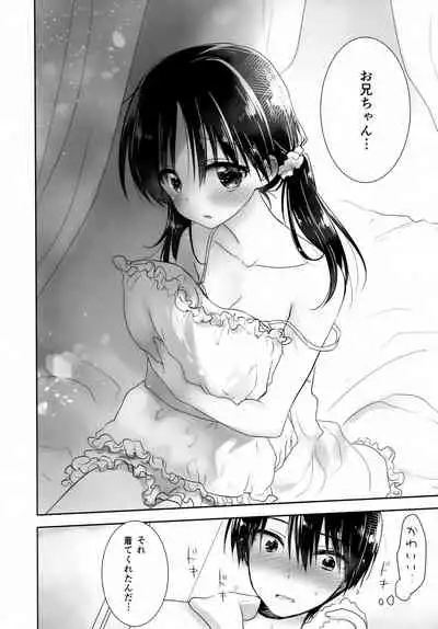 Odekake Sex Bangai Hen