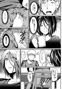 (C81) [Cannabis (Shimaji)] Gitei Otoshi -Anten Hen-