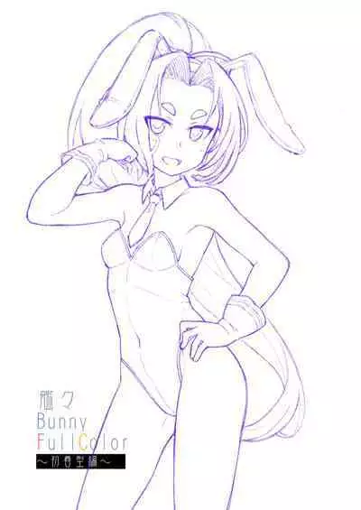 Kankan Bunny FullColor