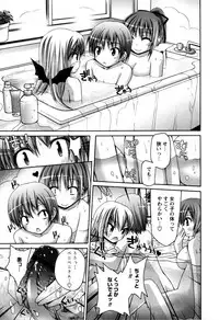 [Fujisaka Lyric] TRICK & TREAT!?