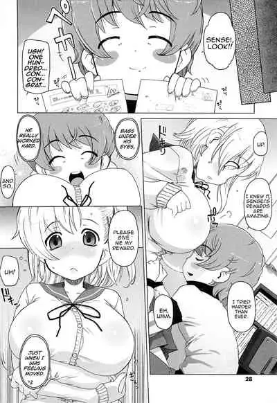 Gohoubi Choudai