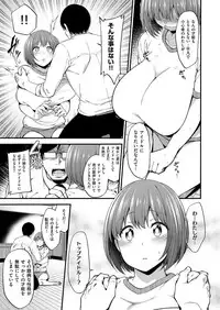 COMIC ExE 14 [Digital]