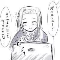 [Kaiga] Rachi Kankin! (K-ON!)