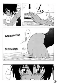 (C60) [SHD (Buchou Chinke)] Kagura Man | Kagurapussy (Azumanga Daioh) [English] [_ragdoll]