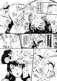 [YOSHITORA] Henkyou no Seijo