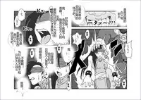 [Alice.Blood] Sennou Kyouikushitsu ~Soushuuhen Vol. 01~ (Various) [Chinese]