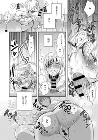 COMIC Anthurium 017 2014-09 [Digital]