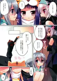 (C83) [23.4do (Ichiri)] Senki no Yu (Oda Nobuna no Yabou)