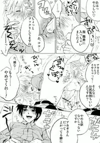 Yandere no chi ni xx Sarete Nemurenai Hon