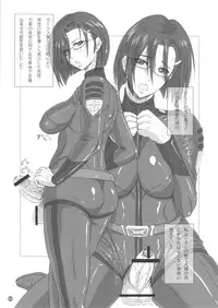 (Futaket 9) [serious graphics (ICE)] ICE BOXXX 11 (Space Battleship Yamato 2199)