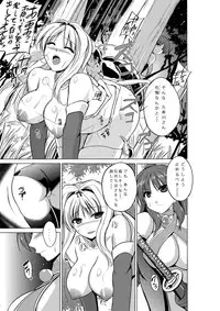 [Tiba-Santi] Dungeon Travelers - Tamaki no Himegoto (ToHeart2 Dungeon Travelers) [Digital]