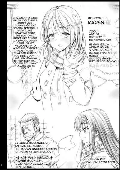 Hojo Karen, Ochiru
