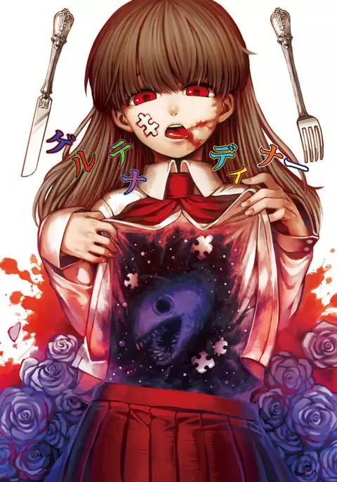 Guertena Dinner