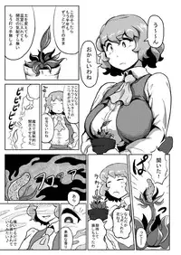 [Ana Futatsu (Wenajii)] Shokushu wa Tomodachi Kowakunai (Touhou Project) [Digital]