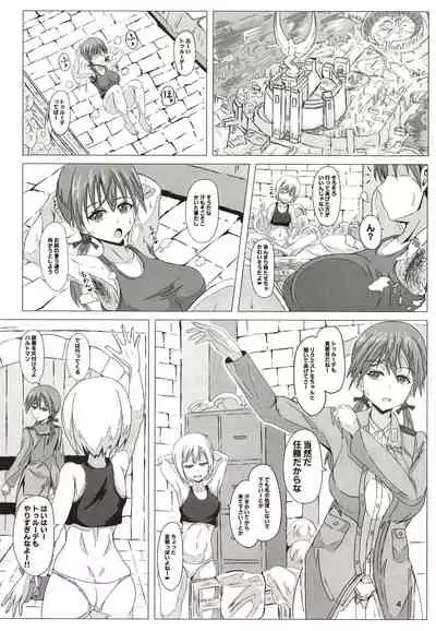 [Grand Chario (Arobiro)] Sweet Sweat Super Sister (Strike Witches) [Digital]