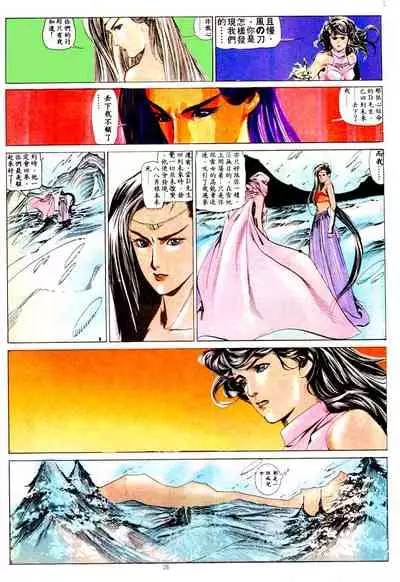 New A Moment of Romance~ Hadougirl (1/2)