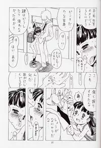 (C62) [Takaradamashii (Gorgeous Takarada)] Soratobu Orikou 6