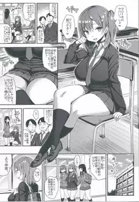 (C93) [Ichibocchi (Ichinomiya Yuu)] Muchimuchi Shojo Bitch o Mechakucha Choukyou Shitai Hon
