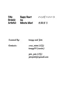 [Aa (Mizuta Mari)] Happy Heart (Summer Wars)